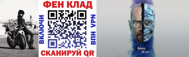 АМФ 97%  Купить где  Ухта 