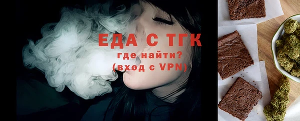 ПСИЛОЦИБИНОВЫЕ ГРИБЫ Зерноград