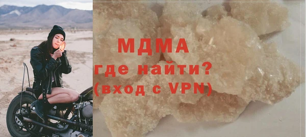 ПСИЛОЦИБИНОВЫЕ ГРИБЫ Зерноград