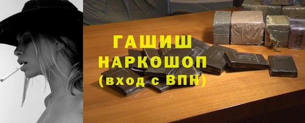 ПСИЛОЦИБИНОВЫЕ ГРИБЫ Зерноград