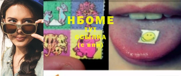 ПСИЛОЦИБИНОВЫЕ ГРИБЫ Зерноград