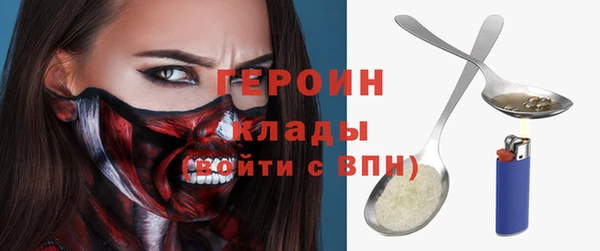 мет Заводоуковск