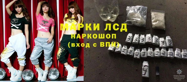ПСИЛОЦИБИНОВЫЕ ГРИБЫ Зерноград