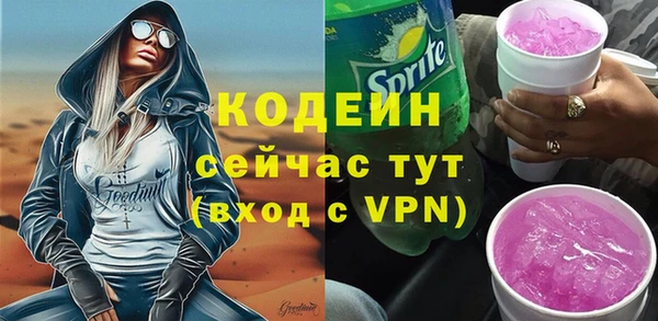 ПСИЛОЦИБИНОВЫЕ ГРИБЫ Зерноград