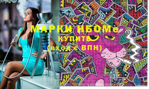 мдпв Зеленокумск