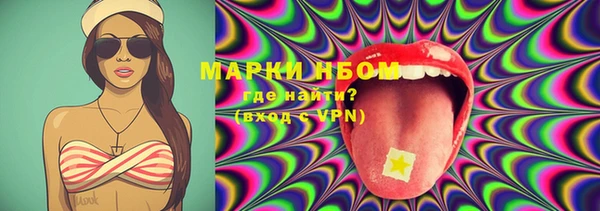 ПСИЛОЦИБИНОВЫЕ ГРИБЫ Зерноград