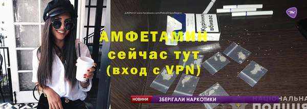 ПСИЛОЦИБИНОВЫЕ ГРИБЫ Зерноград