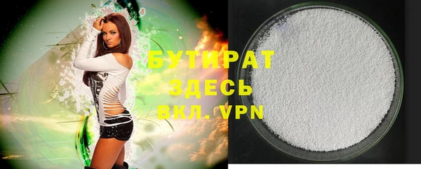ПСИЛОЦИБИНОВЫЕ ГРИБЫ Зерноград