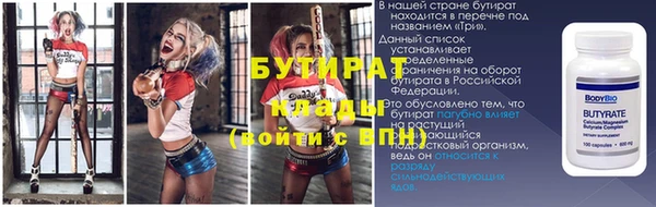 скорость Заволжье
