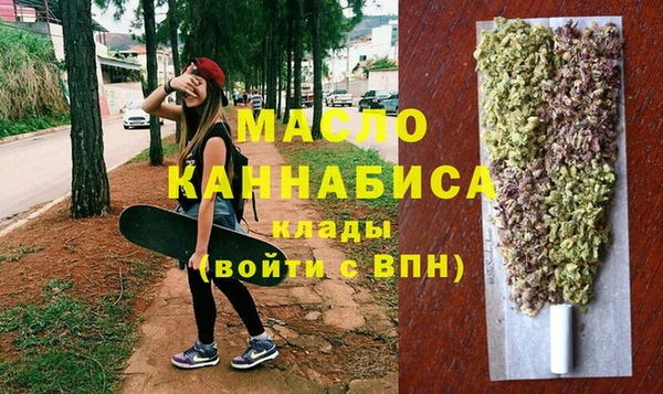 ПСИЛОЦИБИНОВЫЕ ГРИБЫ Зерноград
