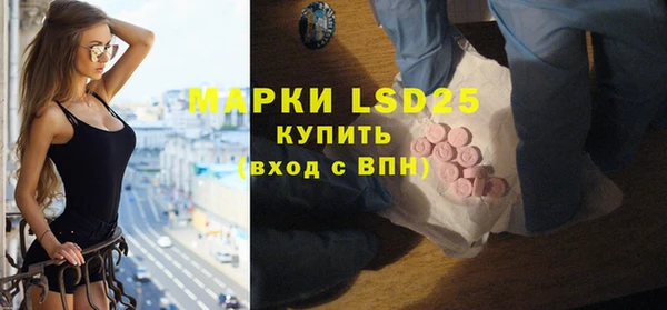 ПСИЛОЦИБИНОВЫЕ ГРИБЫ Зерноград