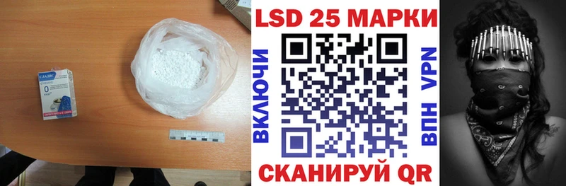 Купить  Ухта  ЛСД экстази кислота 