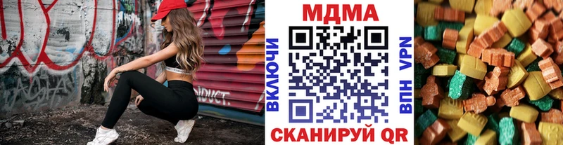 МДМА crystal  Купить  Ухта 