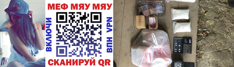 МЕФ VHQ  Купить  Ухта 