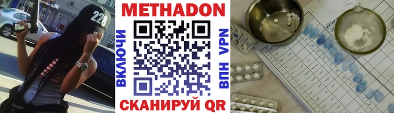 Купить  Ухта  Метадон VHQ 