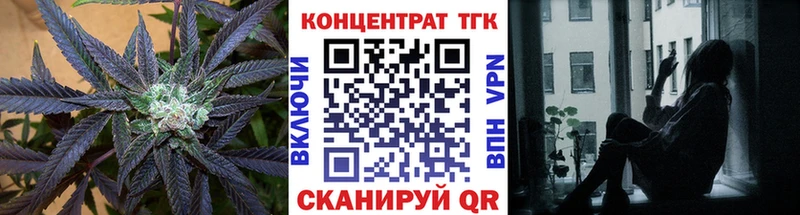 ТГК THC oil Ухта